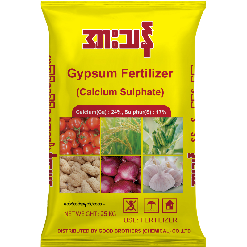 GBS Brand : Arthan Gypsum (Cal-24%, S-17%)